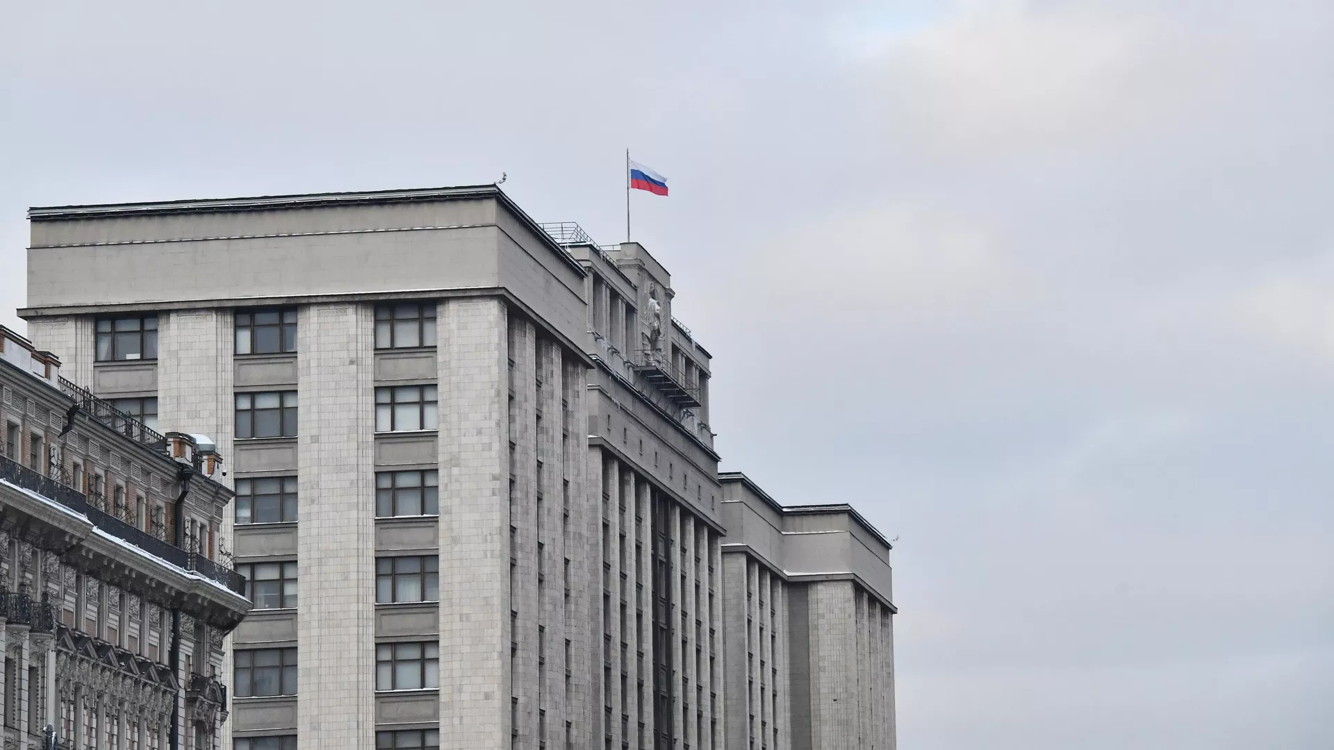 Госдума увеличила расходы федерального бюджета на 2025 год на 829 миллиардов рублей